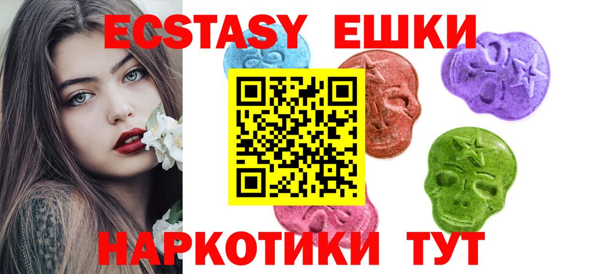 Нижнекамск  Экстази Дубай  Вход с VPN  ЭКСТАЗИ бентли 