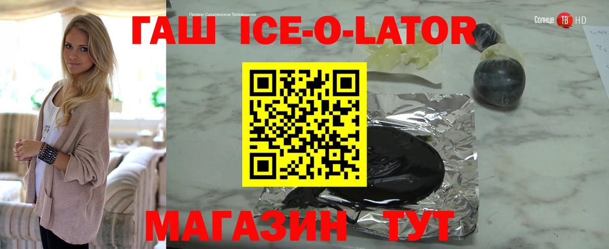 Гашиш 40% ТГК  ГАШИШ Изолятор  что такое наркотик  Нижнекамск  Вход с VPN 