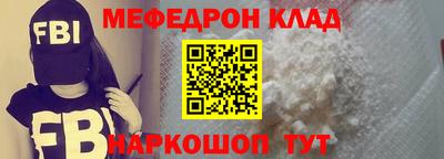 амфетамин Бугуруслан