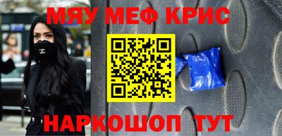 амфетамин Бугуруслан