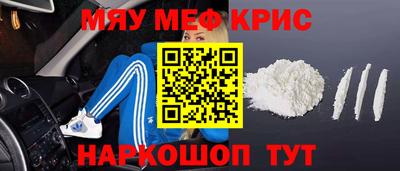 амфетамин Бугуруслан