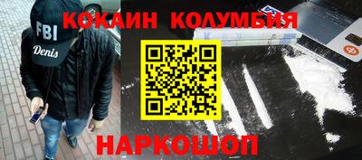 ALPHA-PVP Бузулук