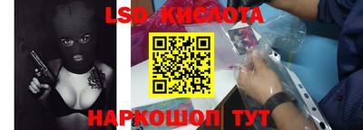амфетамин Бугуруслан