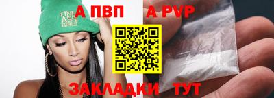 ALPHA-PVP Бузулук