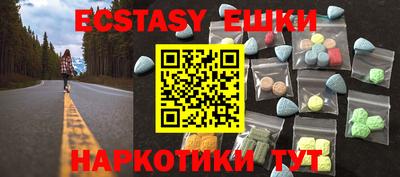 мдма Будённовск