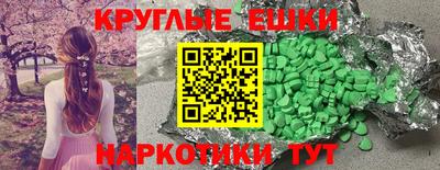 амфетамин Бугуруслан