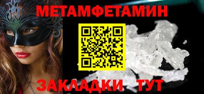 амфетамин Бугуруслан