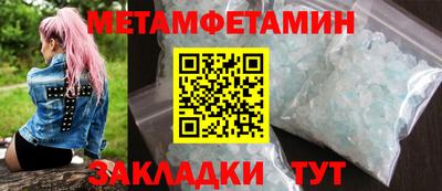 мдма Будённовск