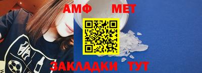 ALPHA-PVP Бузулук