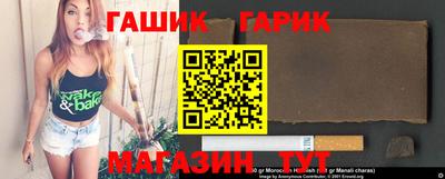 амфетамин Бугуруслан