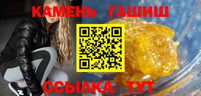 ALPHA-PVP Бузулук