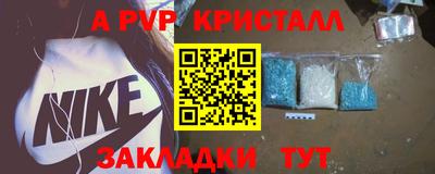 амфетамин Бугуруслан