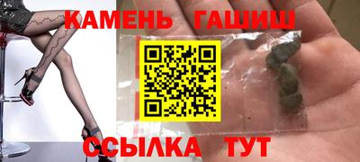 ALPHA-PVP Бузулук