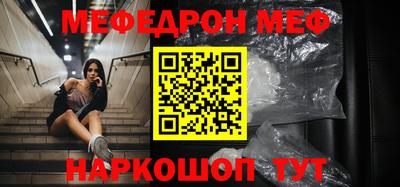 ALPHA-PVP Бузулук