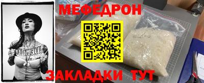 амфетамин Бугуруслан