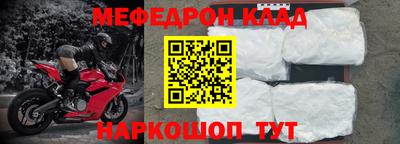 ALPHA-PVP Бузулук