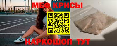 амфетамин Бугуруслан