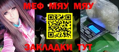 амфетамин Бугуруслан
