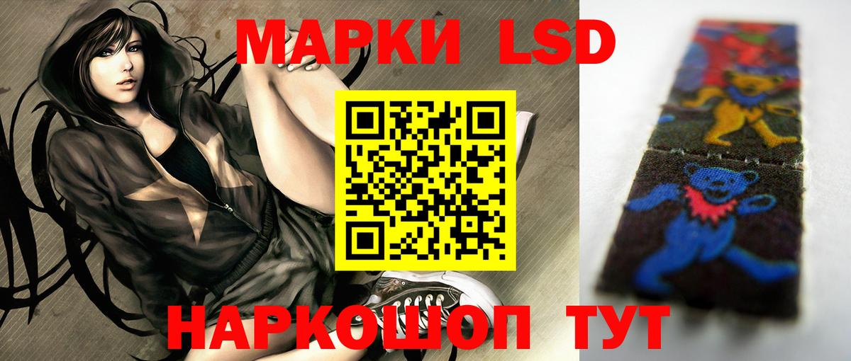 LSD-25 экстази  LSD-25 экстази ecstasy  Нижнекамск  Вход с VPN  Лсд 25 экстази кислота 